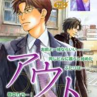  ����� Out <small>Story & Art</small> 